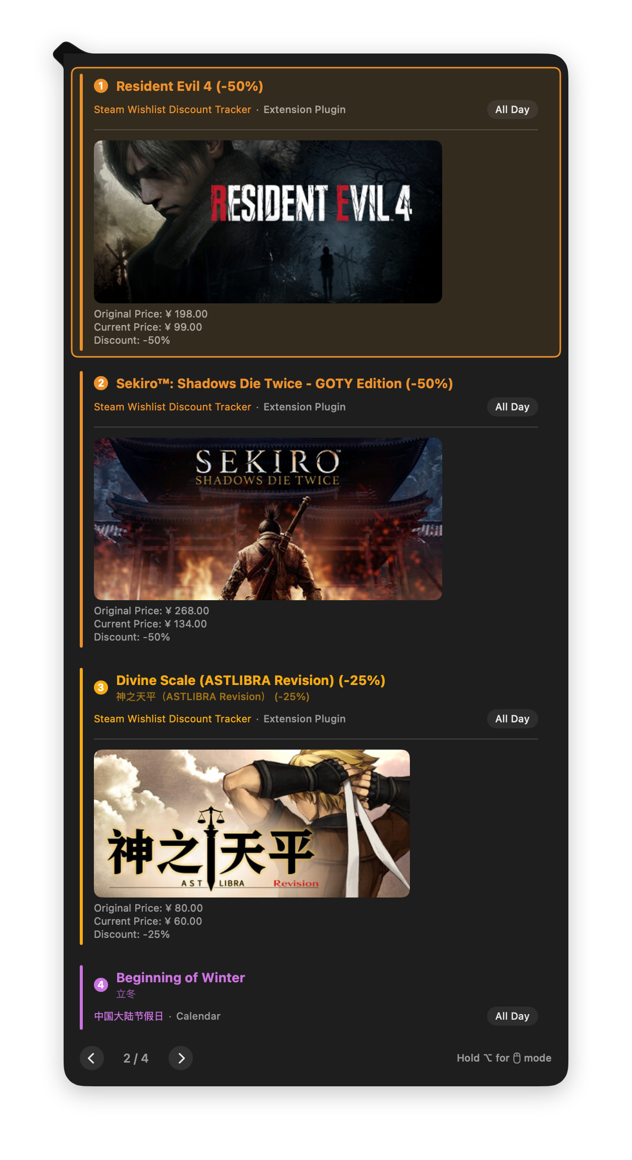 Entertainment and hobby feeds