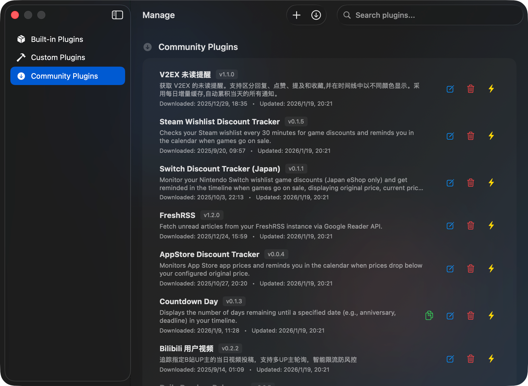 UI Refresh for macOS 26