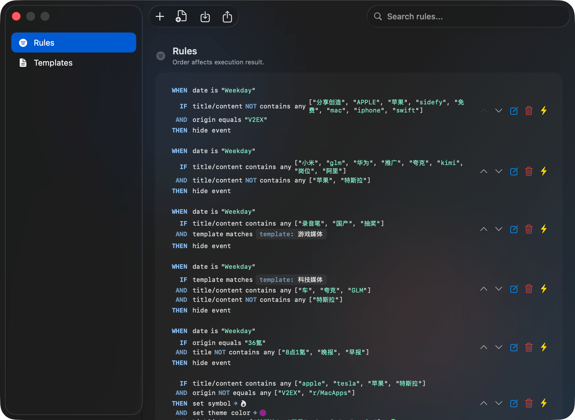 Rules screen after the macOS 26 UI refresh
