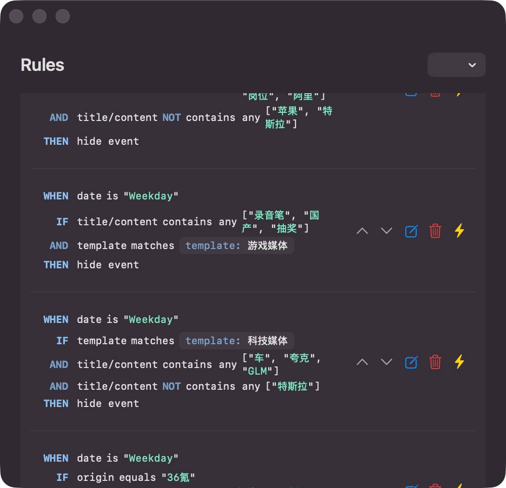 Rules screen before the macOS 26 UI refresh